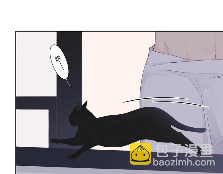 在黑暗中 - 第1話 相遇絕非偶然(1/2) - 5