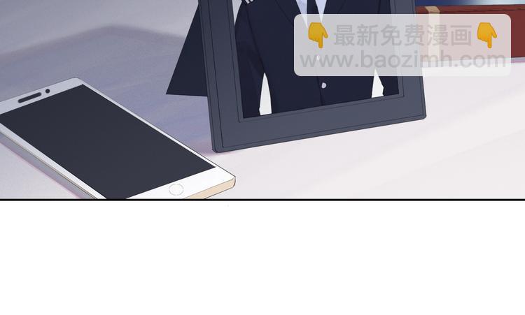 在黑暗中 - 第1話 相遇絕非偶然(1/2) - 2