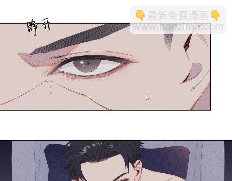 在黑暗中 - 第1話 相遇絕非偶然(1/2) - 2