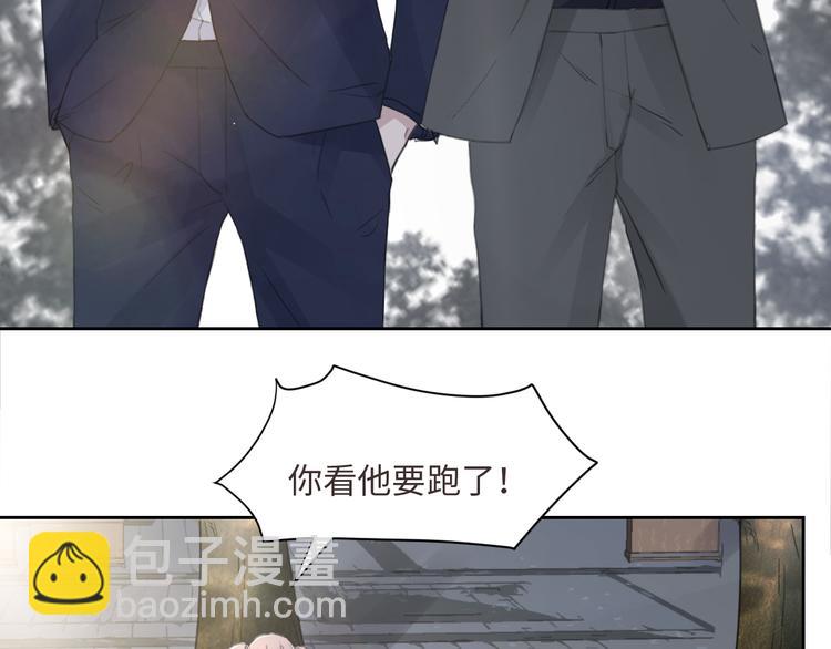 在黑暗中 - 第31話 約會嗎，就現在(2/2) - 2