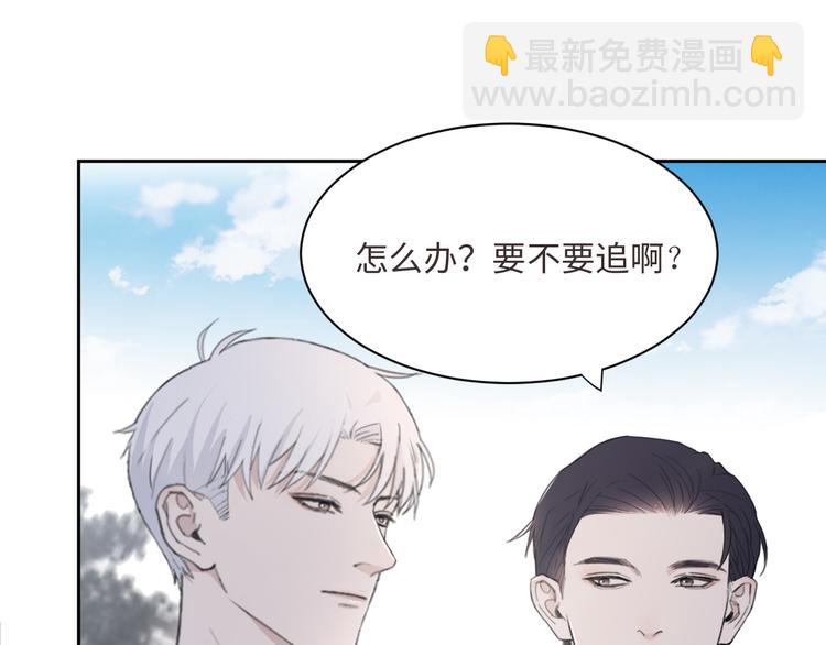 在黑暗中 - 第31話 約會嗎，就現在(2/2) - 5