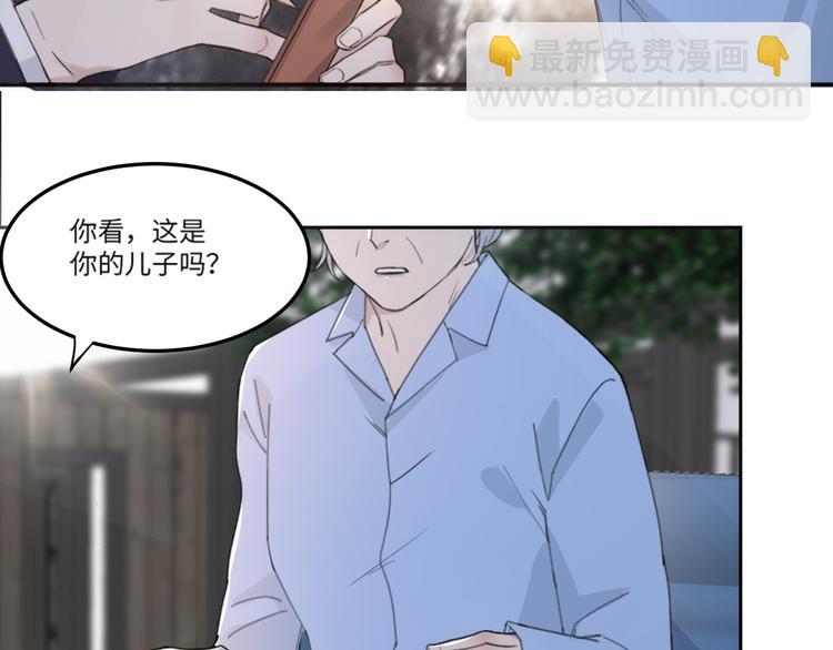 在黑暗中 - 第33話 感謝有你在(1/2) - 3