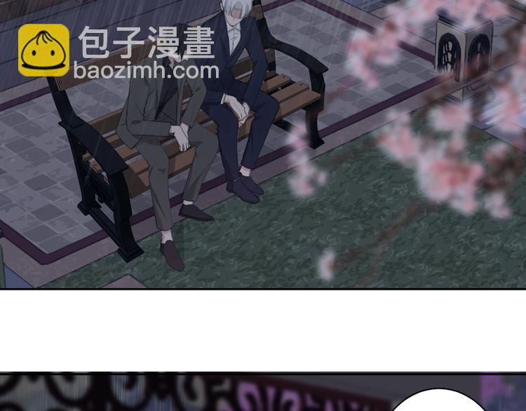 在黑暗中 - 第33話 感謝有你在(1/2) - 7