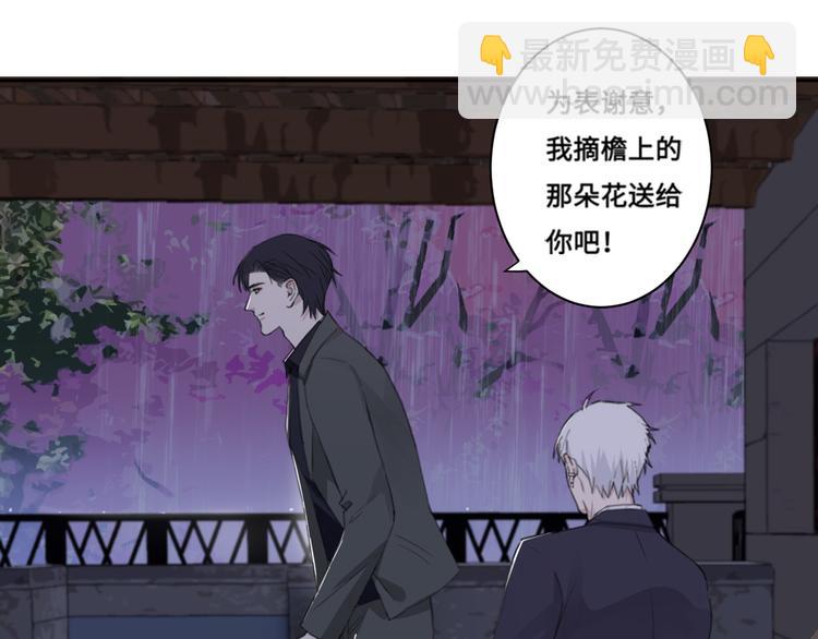 在黑暗中 - 第33話 感謝有你在(1/2) - 2