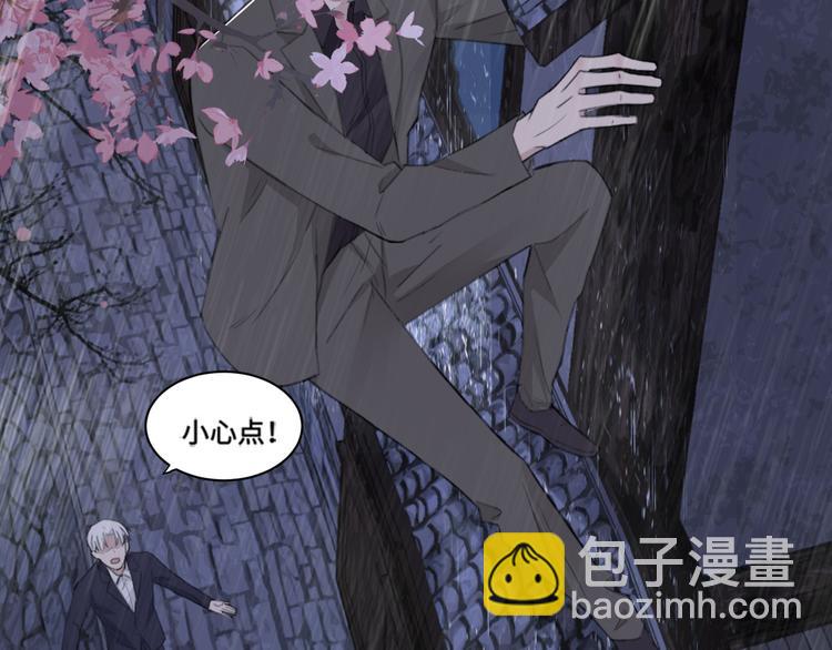 在黑暗中 - 第33話 感謝有你在(1/2) - 5