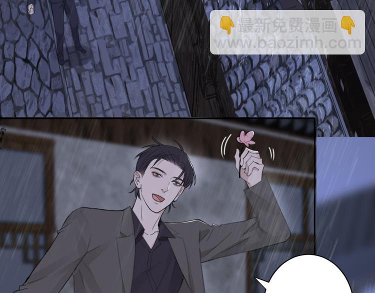 在黑暗中 - 第33話 感謝有你在(1/2) - 6