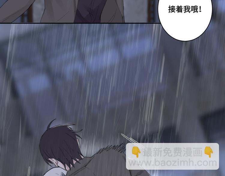 在黑暗中 - 第33話 感謝有你在(1/2) - 7