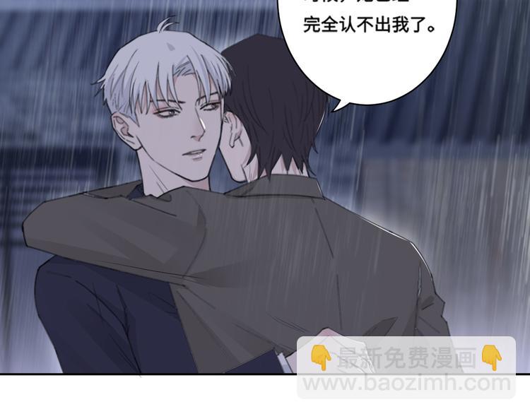 在黑暗中 - 第33話 感謝有你在(1/2) - 2