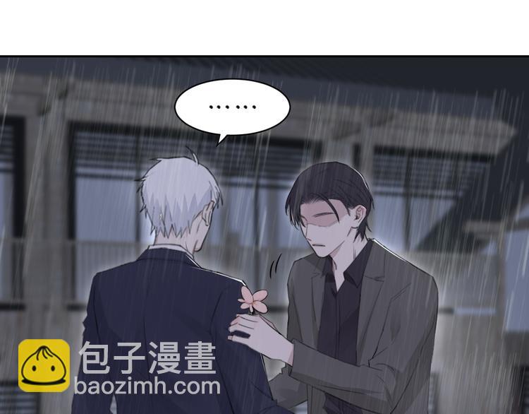 在黑暗中 - 第33話 感謝有你在(1/2) - 5