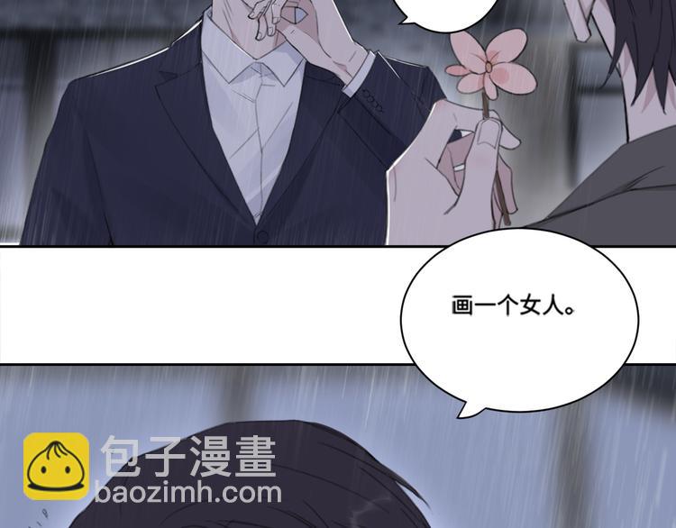 在黑暗中 - 第33話 感謝有你在(1/2) - 1