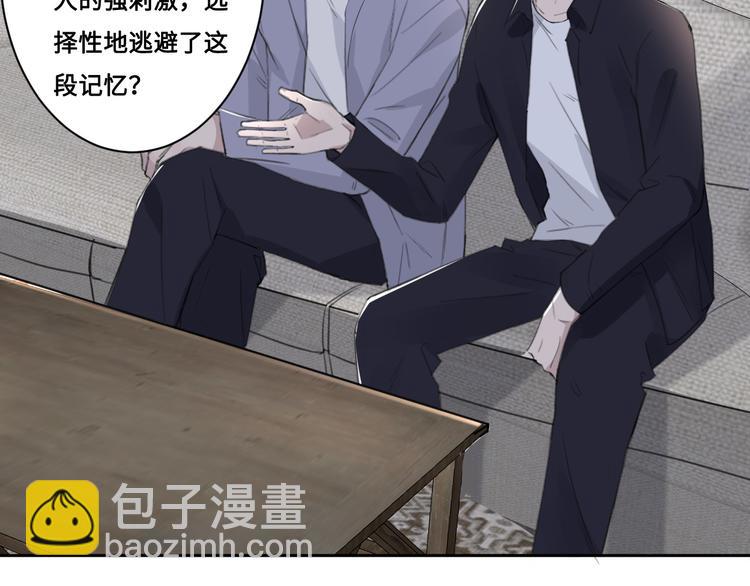 在黑暗中 - 第33話 感謝有你在(2/2) - 4