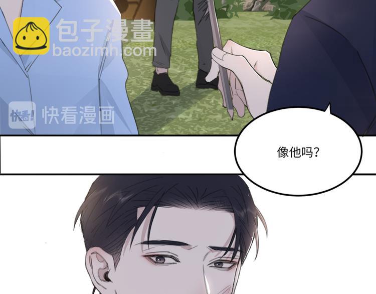 在黑暗中 - 第33話 感謝有你在(1/2) - 6