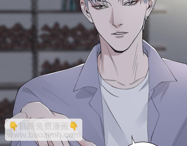 在黑暗中 - 第33話 感謝有你在(2/2) - 5