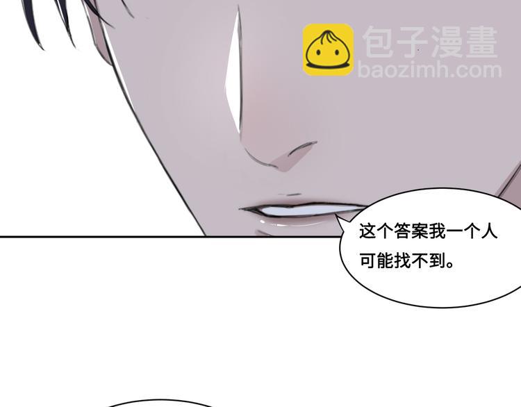 在黑暗中 - 第33話 感謝有你在(2/2) - 7