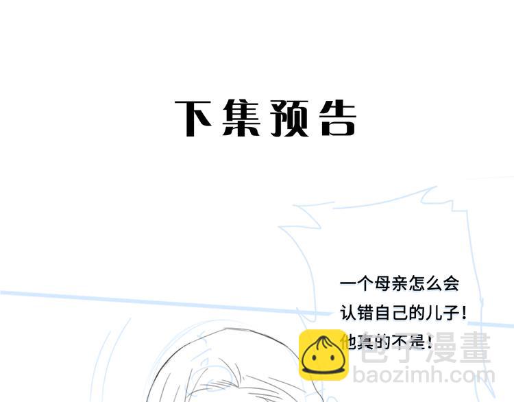 在黑暗中 - 第33話 感謝有你在(2/2) - 3