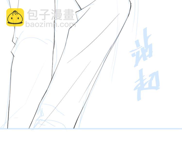 在黑暗中 - 第33話 感謝有你在(2/2) - 6