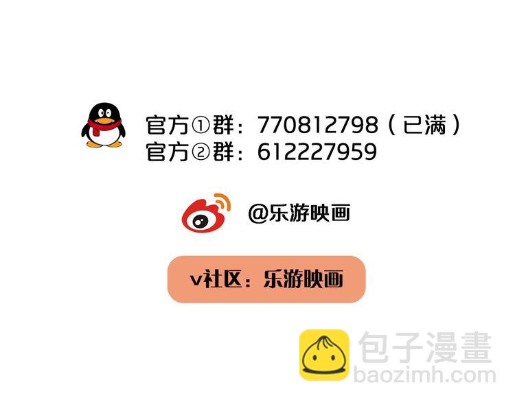 在黑暗中 - 第33話 感謝有你在(2/2) - 5