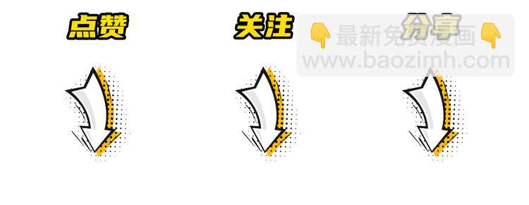 在黑暗中 - 第33話 感謝有你在(2/2) - 2