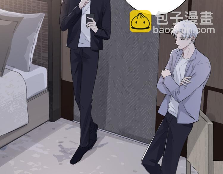 在黑暗中 - 第35話 我是什麼樣的人(1/2) - 5