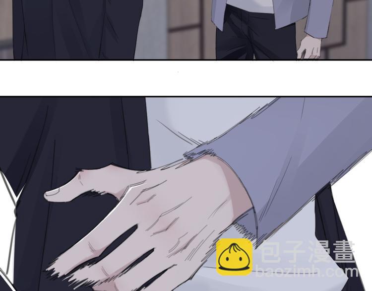 在黑暗中 - 第35話 我是什麼樣的人(1/2) - 3