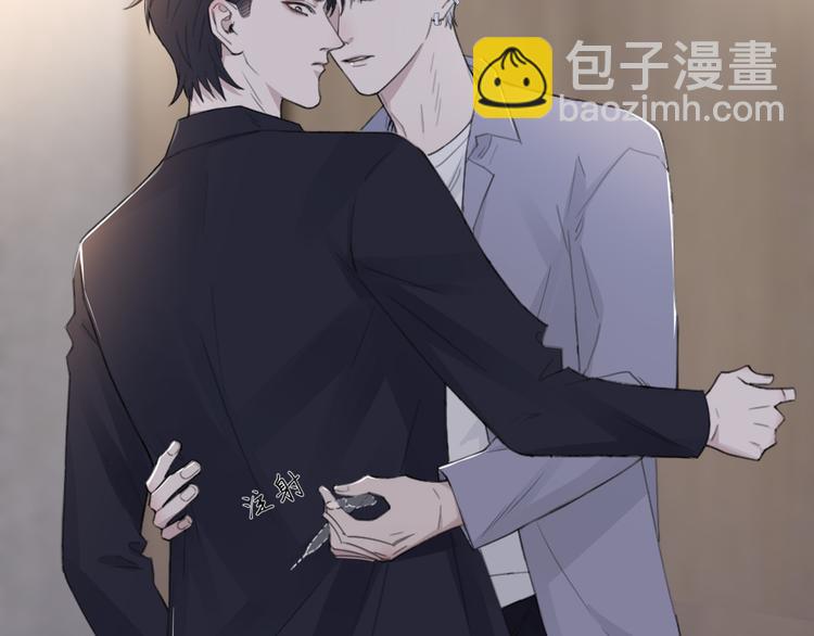 在黑暗中 - 第35話 我是什麼樣的人(1/2) - 5