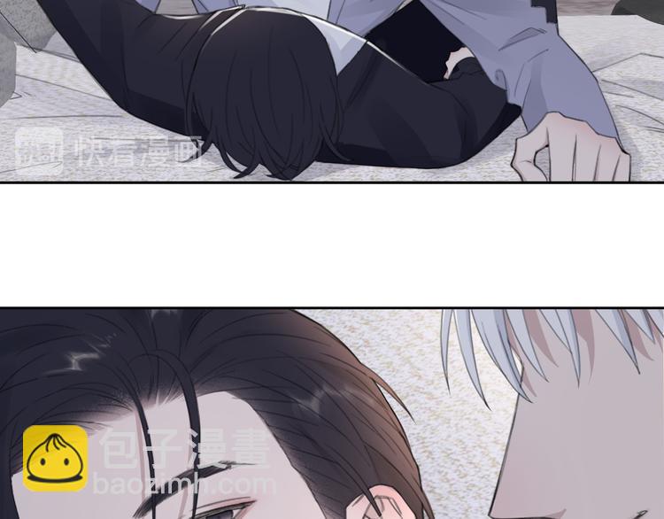 在黑暗中 - 第35話 我是什麼樣的人(1/2) - 7