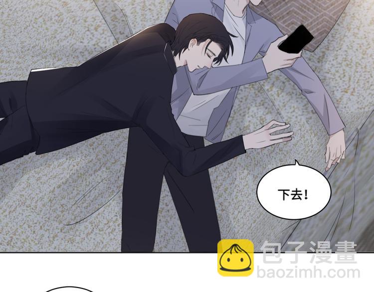 在黑暗中 - 第35話 我是什麼樣的人(1/2) - 3