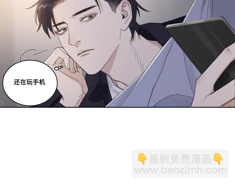 在黑暗中 - 第35話 我是什麼樣的人(1/2) - 7