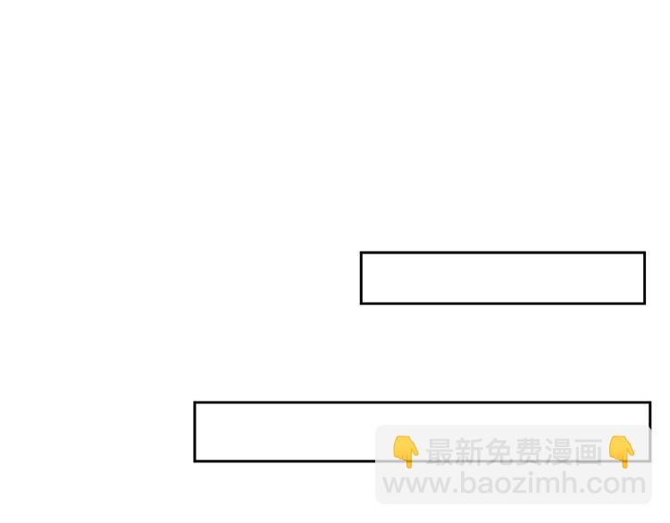 在黑暗中 - 第35話 我是什麼樣的人(1/2) - 4