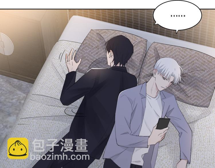 在黑暗中 - 第35話 我是什麼樣的人(1/2) - 8