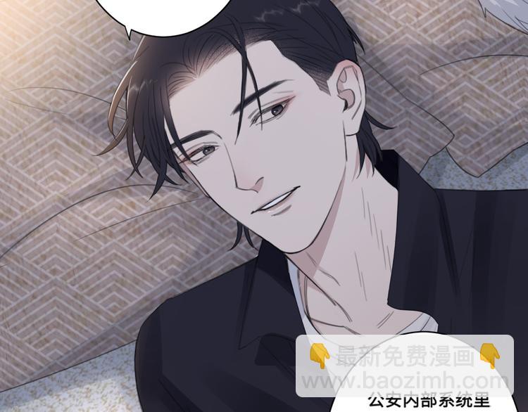 在黑暗中 - 第35話 我是什麼樣的人(1/2) - 2