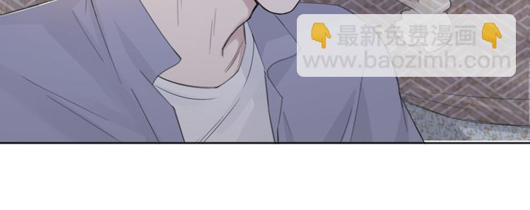 在黑暗中 - 第35話 我是什麼樣的人(1/2) - 4