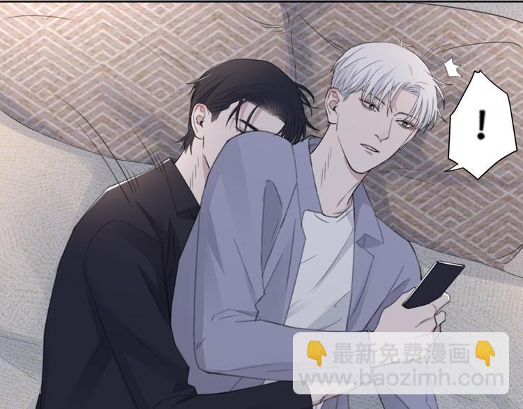 在黑暗中 - 第35話 我是什麼樣的人(1/2) - 7