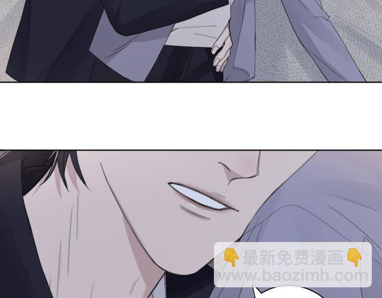 在黑暗中 - 第35話 我是什麼樣的人(1/2) - 8