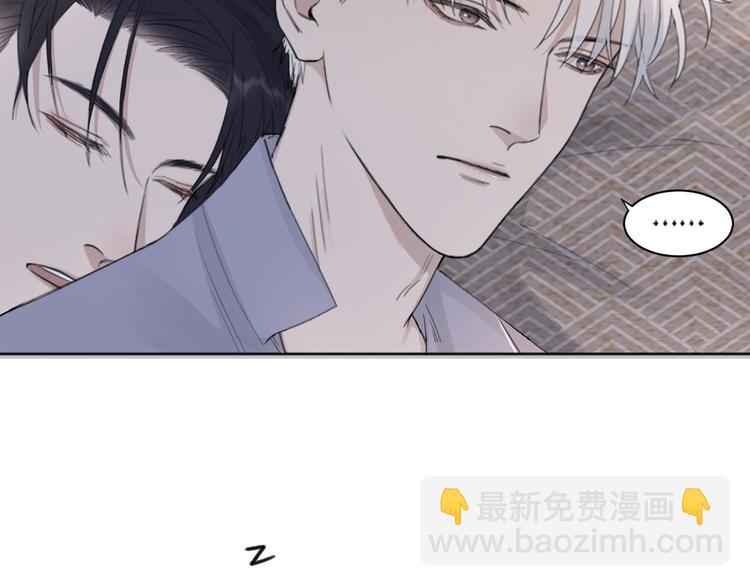 在黑暗中 - 第35話 我是什麼樣的人(1/2) - 2