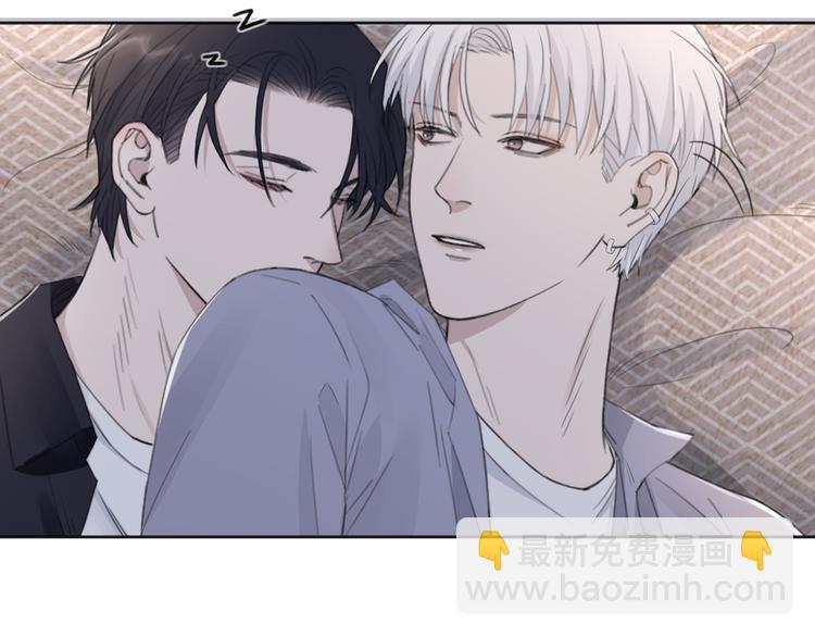 在黑暗中 - 第35話 我是什麼樣的人(2/2) - 5