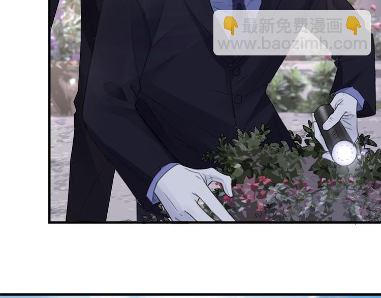 在黑暗中 - 第35話 我是什麼樣的人(2/2) - 3