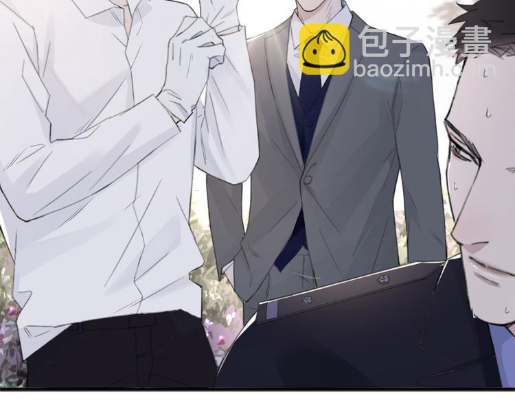 在黑暗中 - 第35話 我是什麼樣的人(2/2) - 5