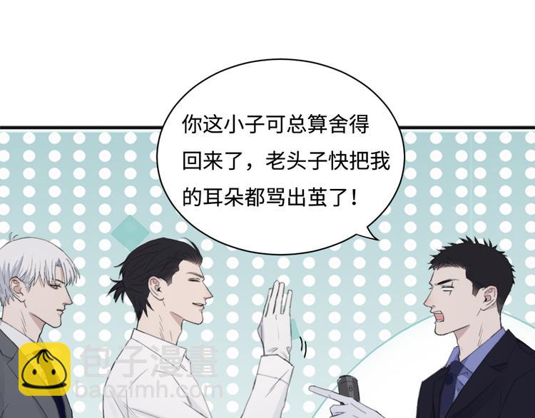 在黑暗中 - 第35話 我是什麼樣的人(2/2) - 6