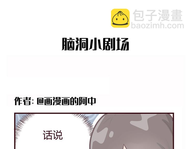 在黑暗中 - 第35話 我是什麼樣的人(2/2) - 2