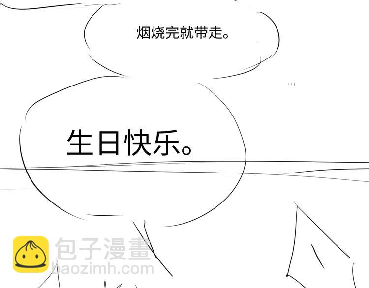 在黑暗中 - 第35話 我是什麼樣的人(2/2) - 3