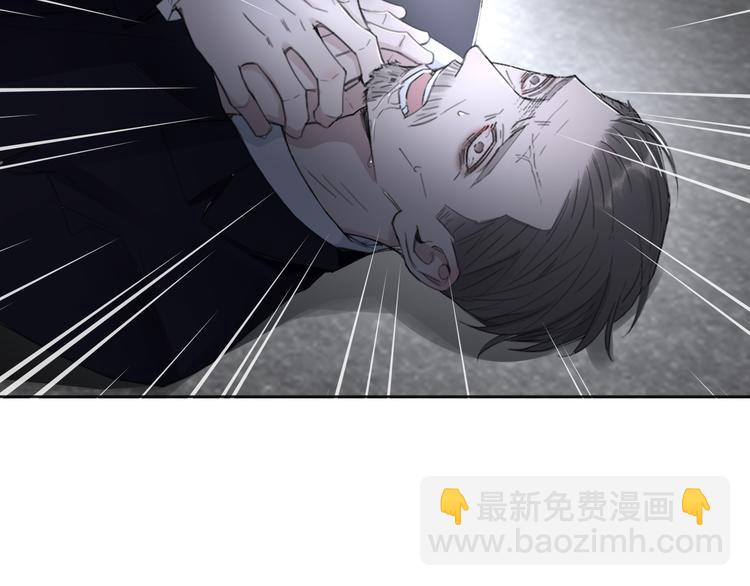 在黑暗中 - 第35話 我是什麼樣的人(1/2) - 8