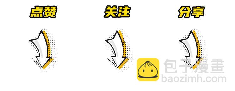 在黑暗中 - 第35話 我是什麼樣的人(2/2) - 5