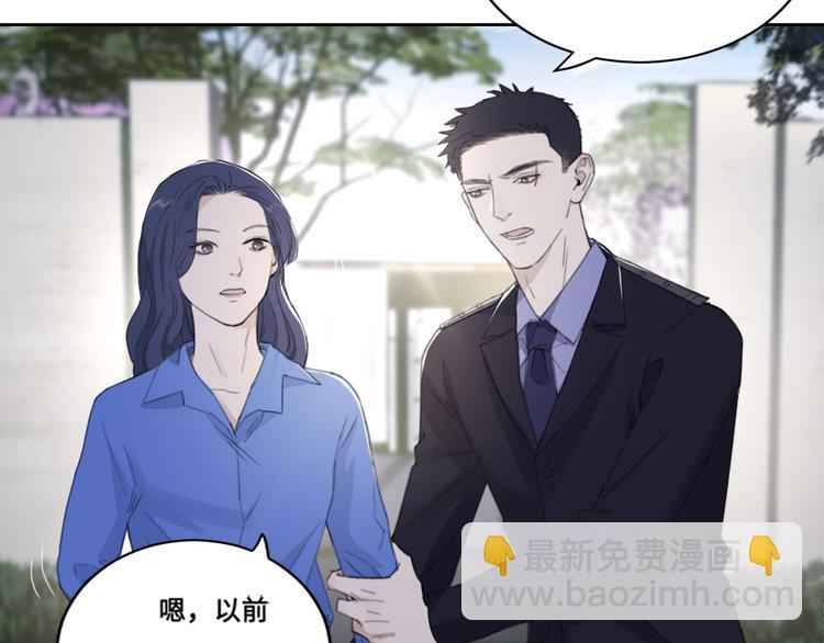 在黑暗中 - 第37話 坦誠相對(1/2) - 6