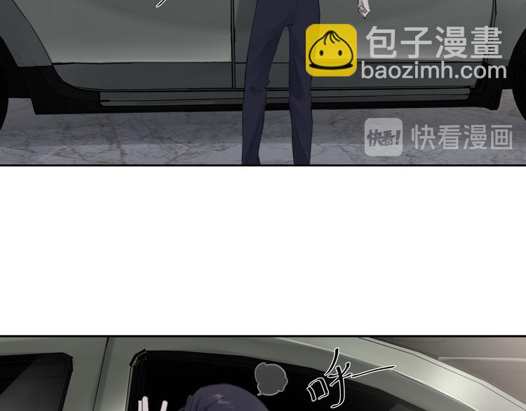 在黑暗中 - 第37話 坦誠相對(1/2) - 8