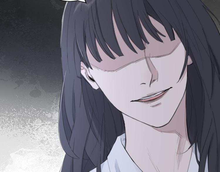 在黑暗中 - 第37話 坦誠相對(1/2) - 4