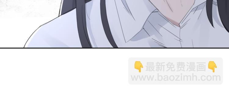 在黑暗中 - 第37話 坦誠相對(1/2) - 5