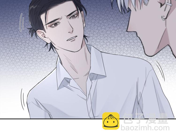 在黑暗中 - 第37話 坦誠相對(1/2) - 2