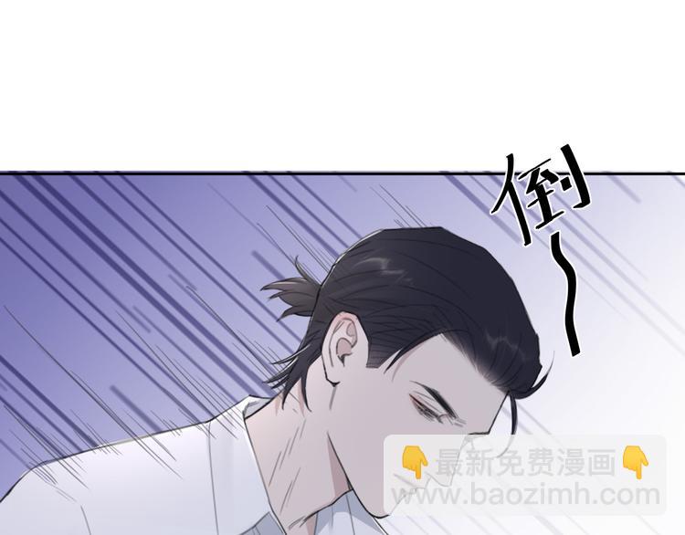 在黑暗中 - 第37話 坦誠相對(1/2) - 3