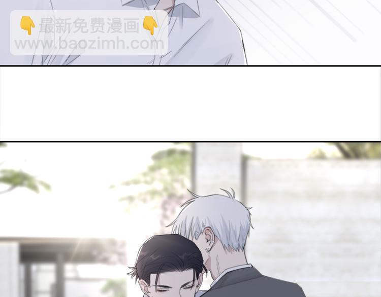 在黑暗中 - 第37話 坦誠相對(1/2) - 4